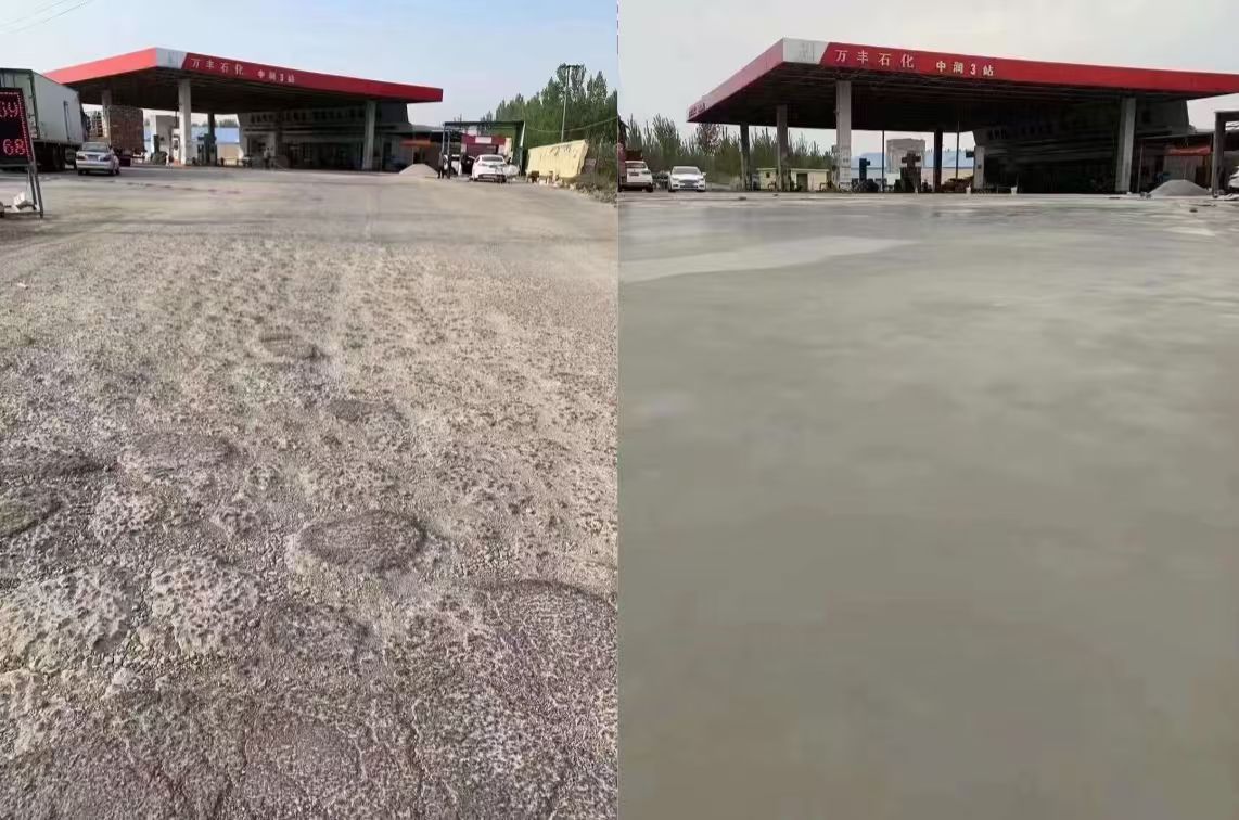 雷州水泥道路抢修料 混凝土地面修补砂浆