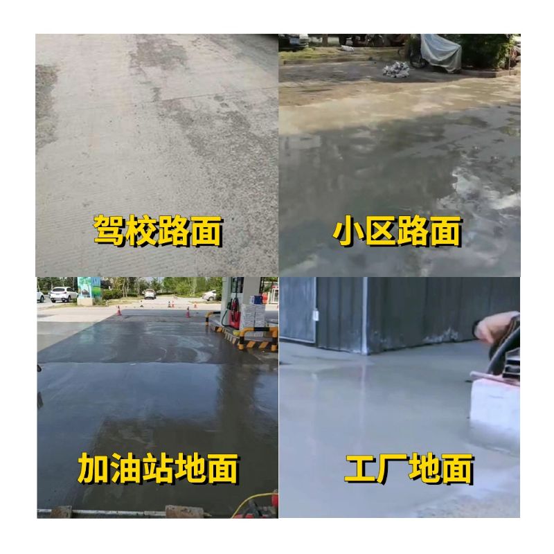 雷州老旧道路翻新快速解决方案