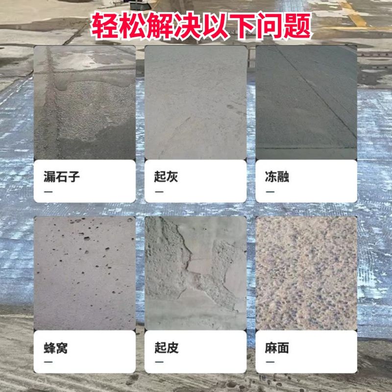 雷州低碳市政修补材料简单快速修补道路恢复交通